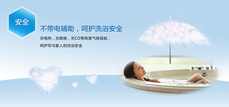 空氣能熱水器，熱泵熱水器