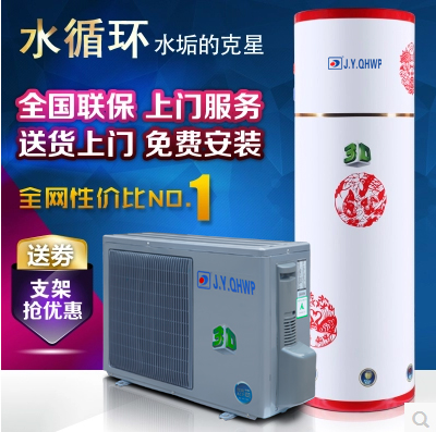 空氣能熱水器，空氣能熱水工程，熱泵熱水器