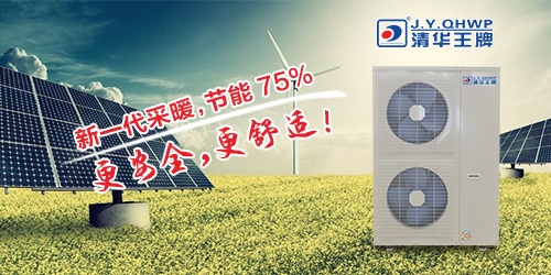 空氣能熱水器，節(jié)能熱水器
