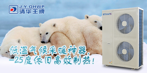 煤改電政策，北京煤改電，煤改電工程，煤改電空氣能源熱泵。煤改電補貼，空氣能熱水器，節能熱水器，中央熱水工程