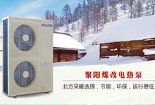  煤改電政策，北京煤改電，煤改電工程，煤改電空氣能源熱泵。煤改電補貼，空氣能熱水器，節能熱水器，熱泵供暖，中央熱水工程