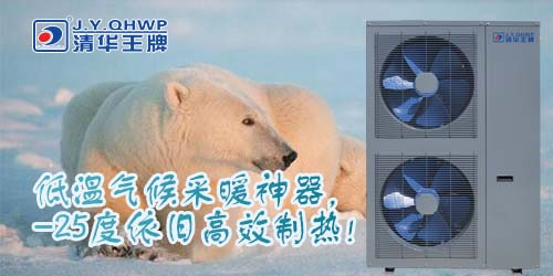 空氣能熱水器，煤改電補貼，空氣能熱水器