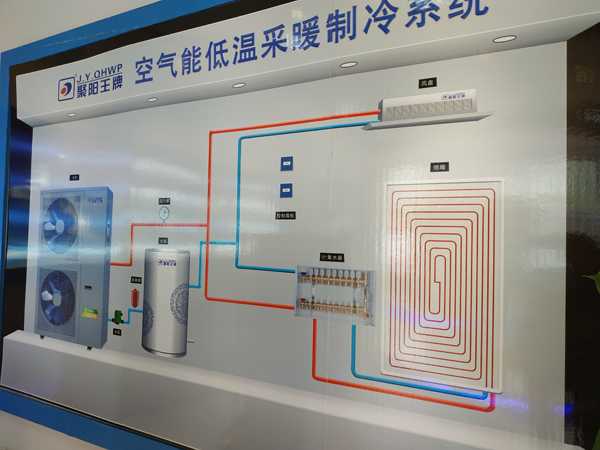 聚陽空氣能，太空能，低溫熱水機組，低溫采暖熱水機組