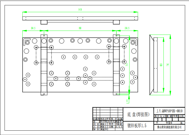 K850-G(10P常規(guī)機）底盤圖紙 10P空氣能熱泵底盤設計圖紙