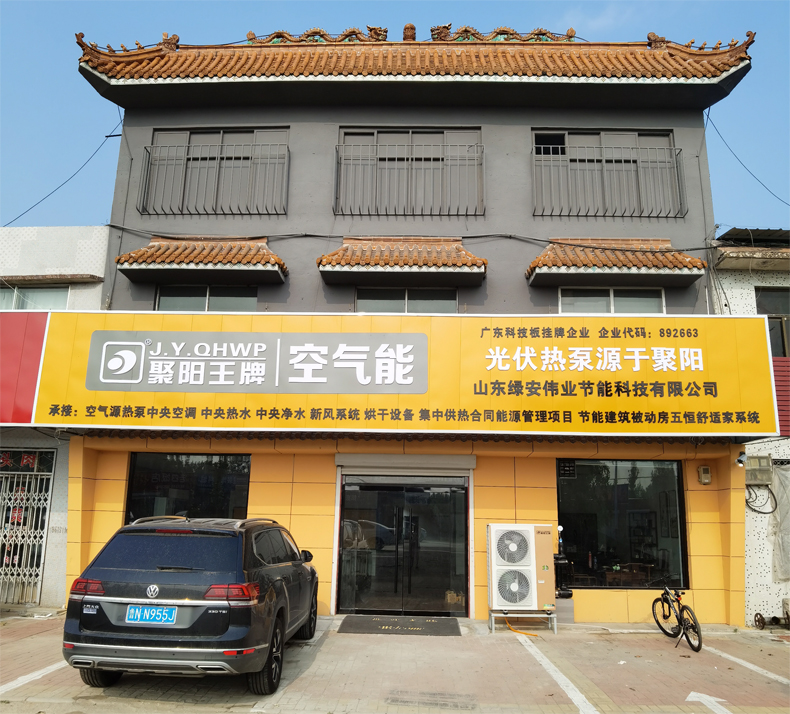 山東德州聚陽(yáng)五恒旗艦店