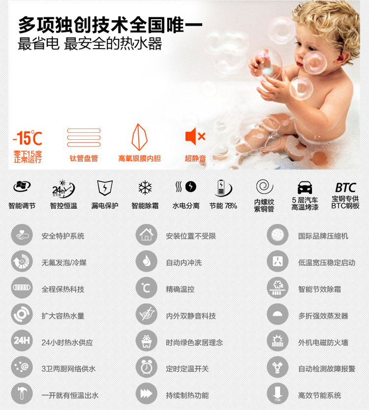 廣州空氣能熱水工程 廣州空氣能熱水工程