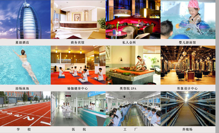 酒店空氣能熱水工程 酒店空氣能熱水工程