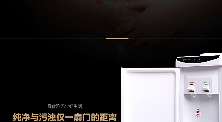 中央凈水器