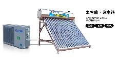 太空能340L 36管聚陽太空能熱水器，太空能空氣能熱水器，太空能空氣能熱水工程