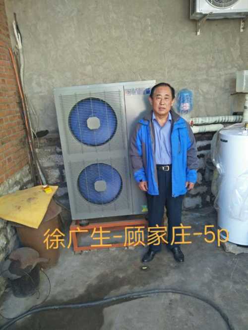 空氣能采暖